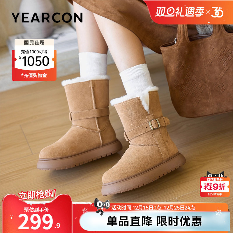 意尔康女鞋2025冬季新款加绒保暖高筒棉鞋平底中筒雪地靴户外休闲