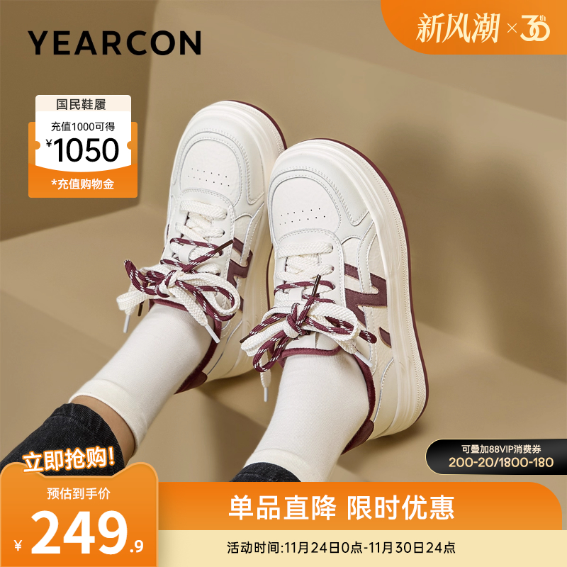 意尔康女鞋官方旗舰店