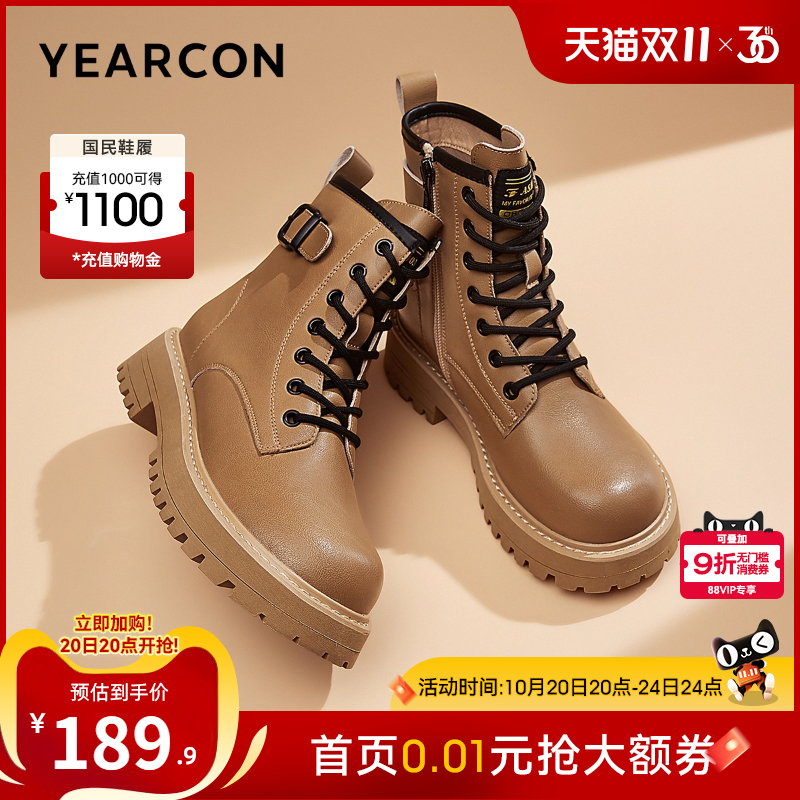 意尔康女鞋官方旗舰店