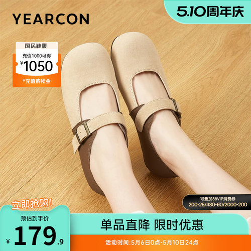 意尔康女鞋官方旗舰店