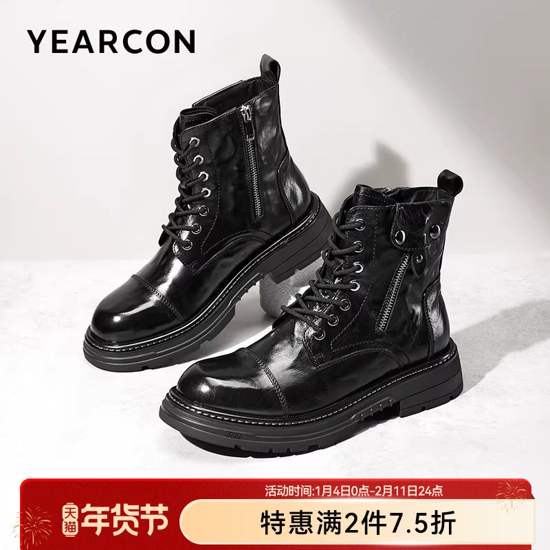 意尔康男鞋秋冬季男士加绒软底高帮靴子真皮马丁靴户外休闲工装靴