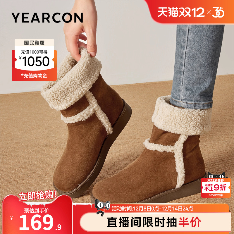 意尔康女鞋官方旗舰店