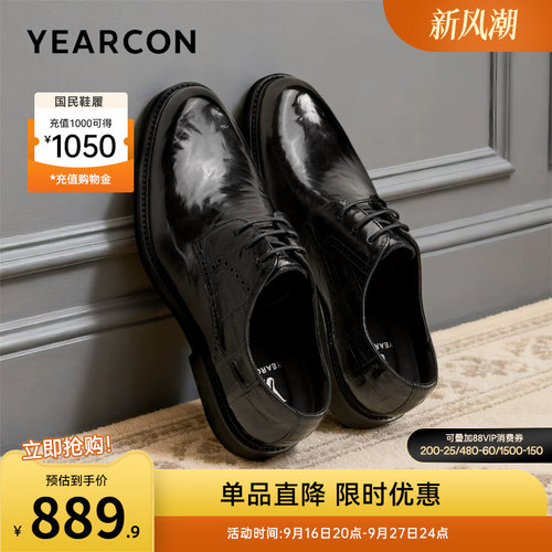 意尔康男鞋官方旗舰店