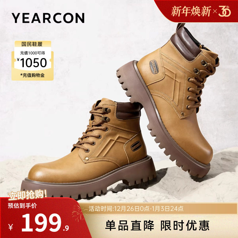 意尔康男鞋冬季复古加绒马丁靴英伦风大黄靴沙漠短靴户外工装靴