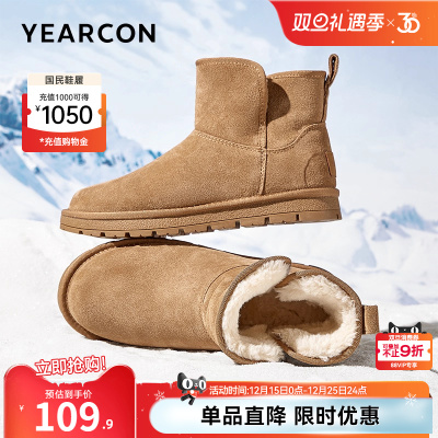 意尔康男鞋官方旗舰店雪地靴