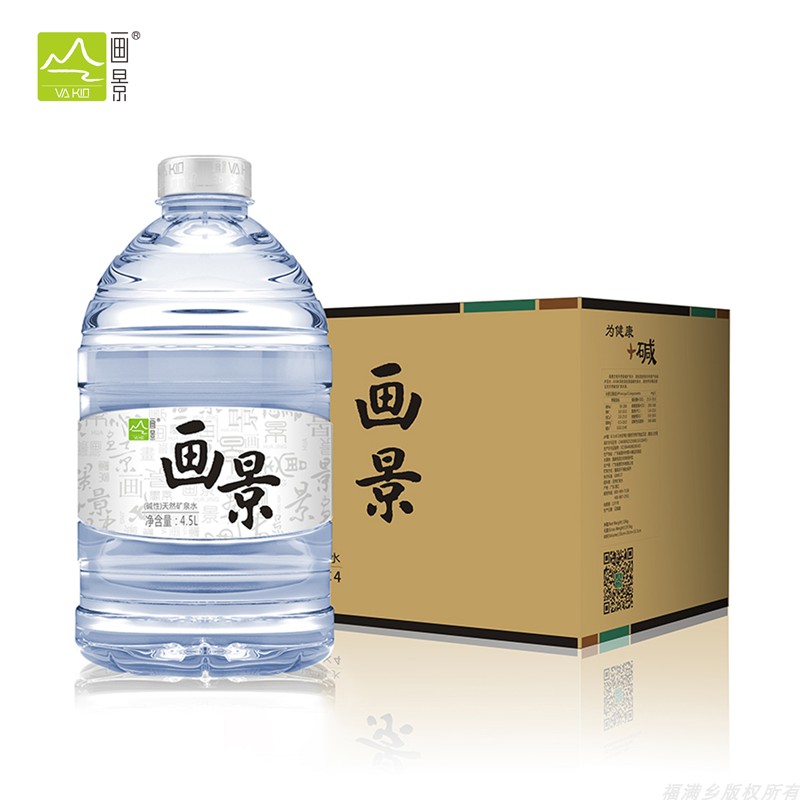 画景弱碱性天然矿泉水4.5L*4PH值8.3桶装碱性饮用水整箱家庭桶装