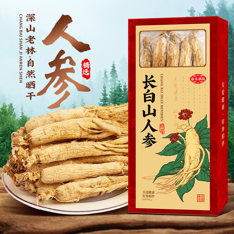 长白山人参盒装白参干参新鲜老参干货东北生晒参人参礼盒