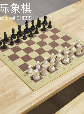 大号国际象棋套装标准比赛培训专用64格木质国际象棋盘王高95mm