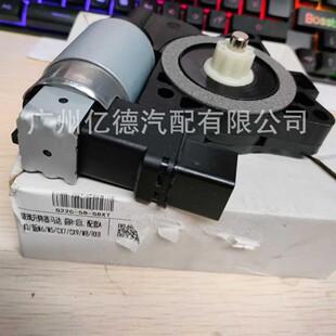 58XF 升降器马达G22C5858XF 适用M3 新M6 G22C GJ6A