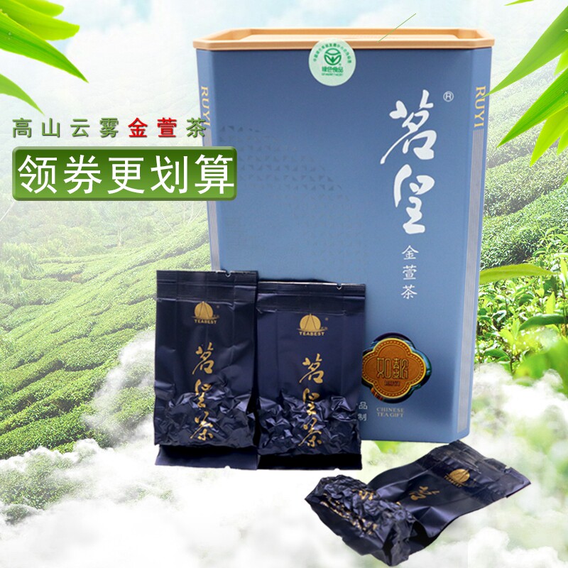 茗皇浓香型金萱乌龙茶叶送礼广东新款独立装2024年一级黄金桂