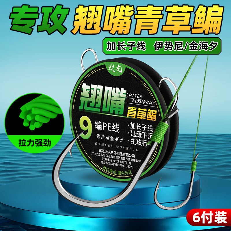 绑好9编大力马子线双钩翘嘴专攻