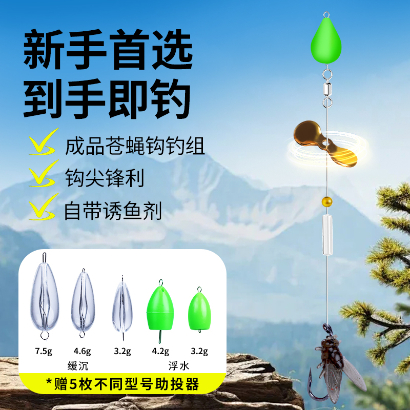 新款路亚飞蝇钩钓组假饵野钓白条