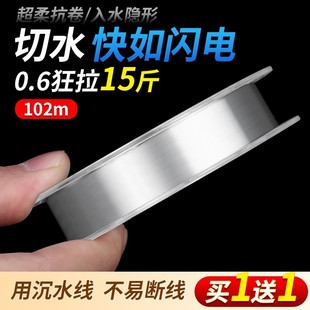 迎科德国进口钓鱼线主线隐形超柔软强拉力路亚100米沉水尼龙子线