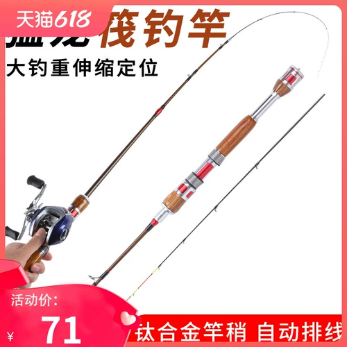 Новый ультра -приличный стержень слегка плот