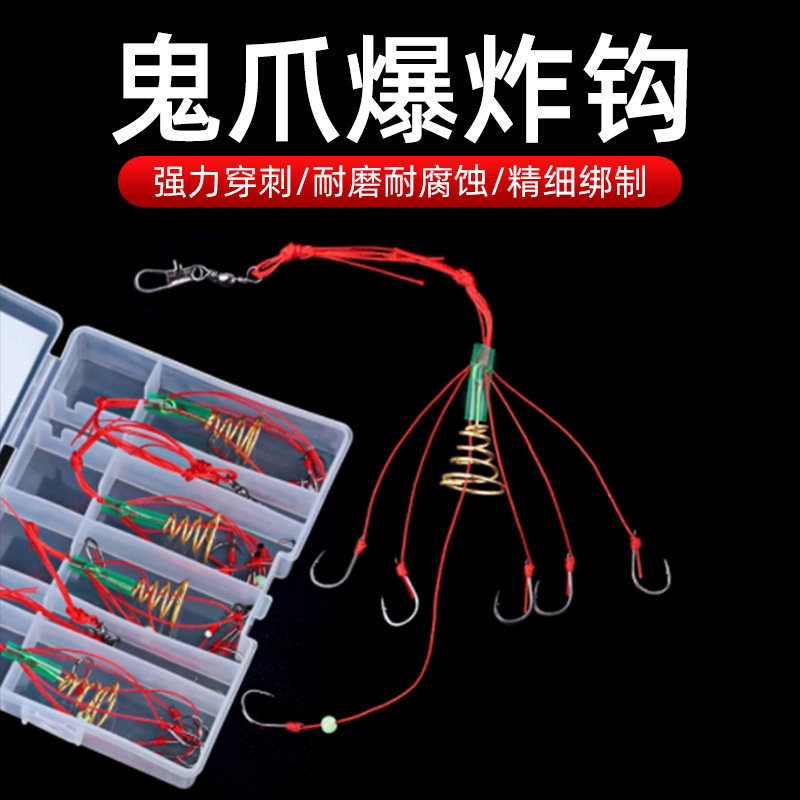 伊势尼炸弹钩成品防挂底超强拉力