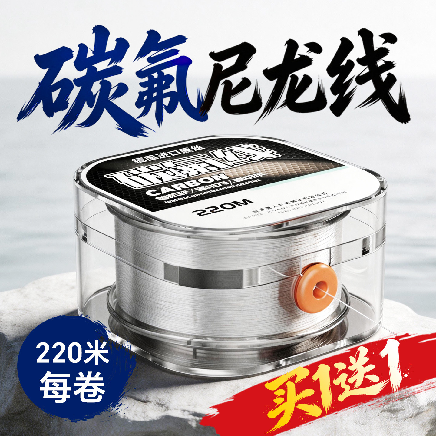 鱼线主线正品海竿超强柔软尼龙线氟碳线海钓路亚海杆进口专用子线