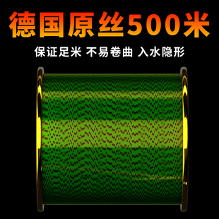 德国原丝主线超强拉力路亚海杆线钓鱼线500米斑点尼龙线更柔精品