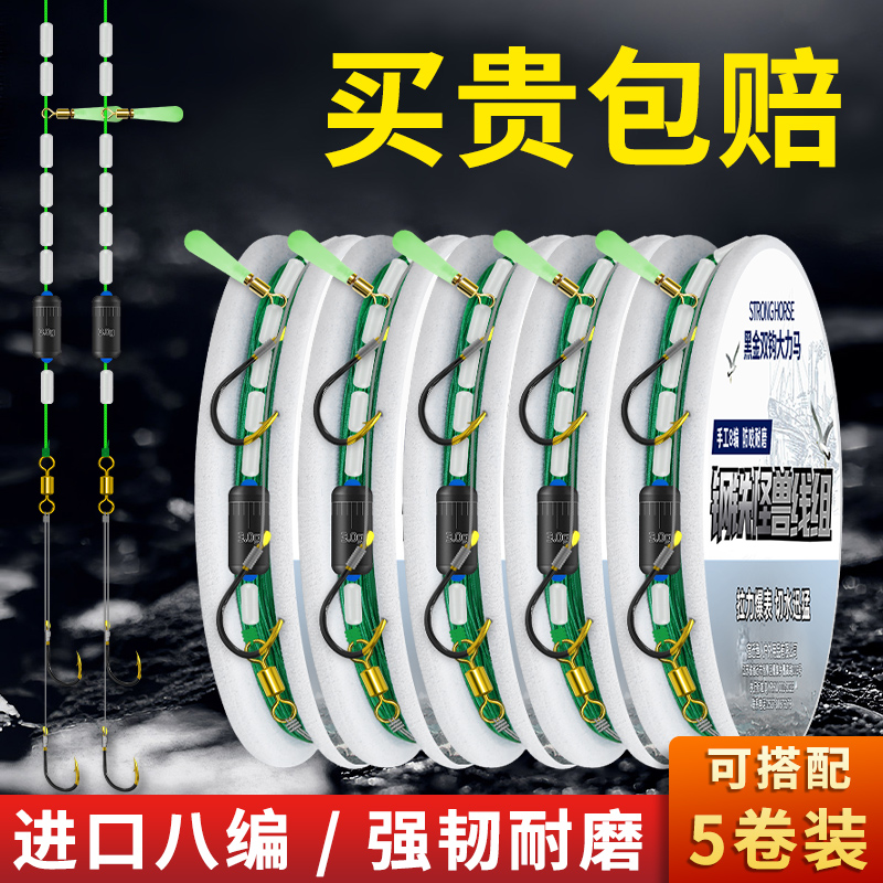 大力马pe线路亚台钓专用