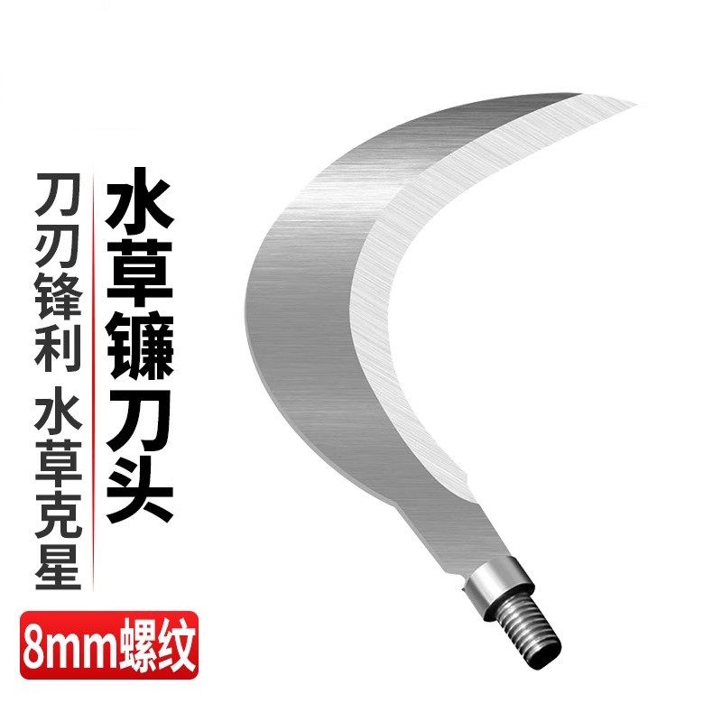 钓鱼水草刀割草刀渔具垂钓用品