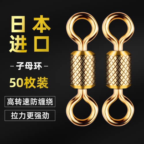 ⭕压花八字环连接器高转速
