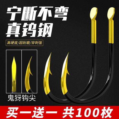 伊势尼钓鱼钩散装无倒刺日本