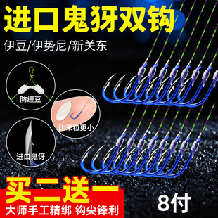 成品进口隐形鬼犽双钩套装 绑好加长子线双钩鲫鲤专用防缠绕竞技钩