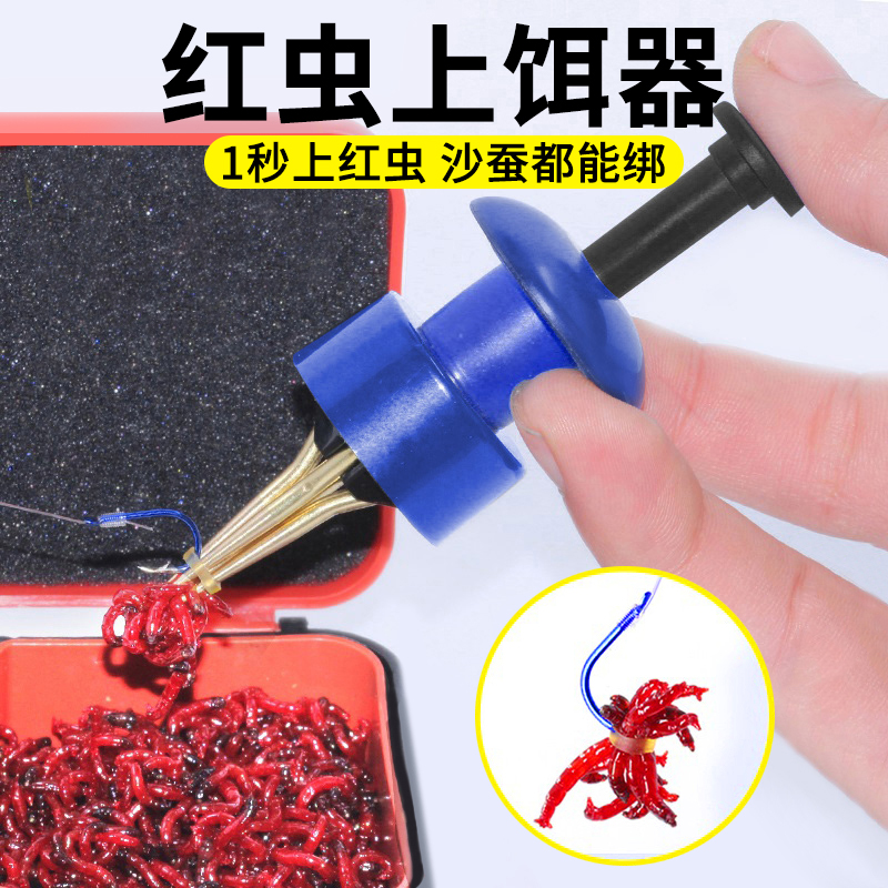 快速便捷 钓鱼专用