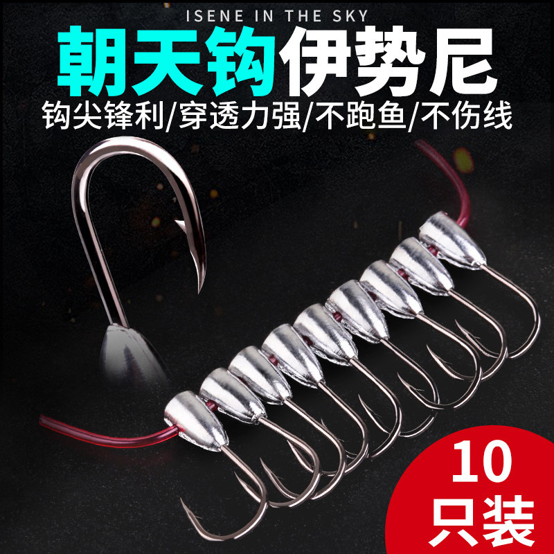 伊势尼鱼钩朝天钩铅头钩传统鱼勾有倒刺鲫鱼溪流钓钩渔具散装专用_虎窝淘