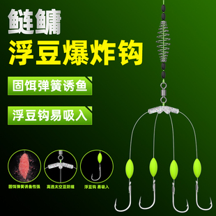 成品弹簧爆炸钩套装正品手竿浮钓鲢鳙专用绑好新关东伞状防缠钓组
