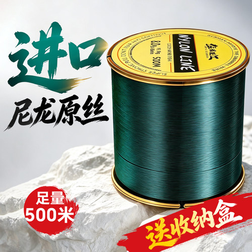 ⭕【500米进口原丝鱼线】超柔软