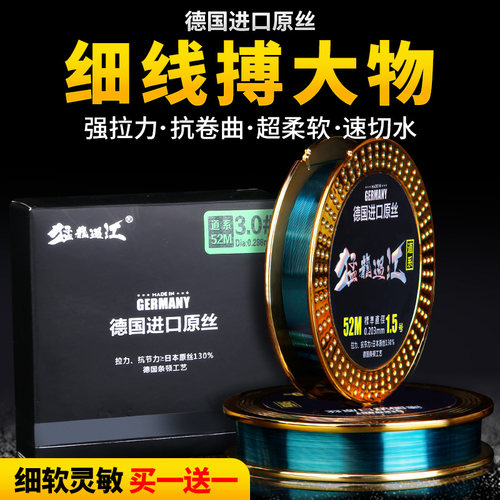 进口鱼线主线柔软子线