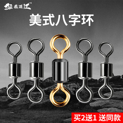 ⭕散装大号卸力快速垂钓用品