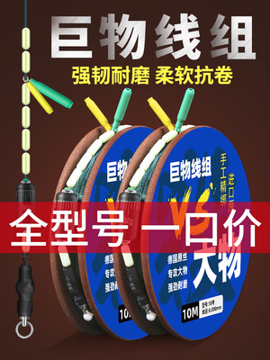 绑好正品大物主线线组成品全套鲢鳙青鱼巨物双钩5.4米钓鱼线套装