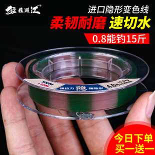 日本进口柔软隐形斑点钓鱼线主线正品 强拉力台钓路亚海杆尼龙子线