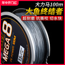 进口100米大力马鱼线4编pe线主线打黑八编极细路亚大马力四编织线