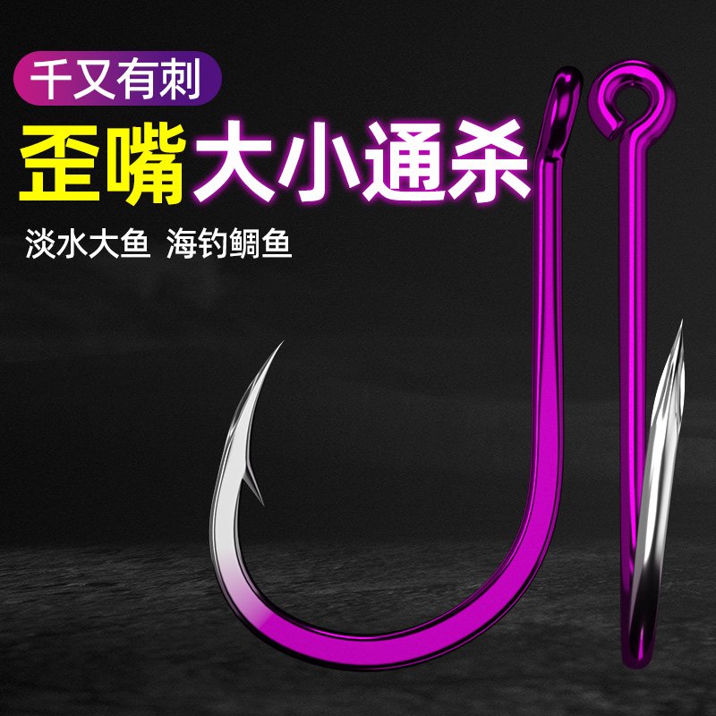 海钓鱼钩管付千又鱼钩带圈钩柄