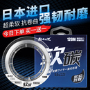 海杆路亚专用前导线强拉力 碳线日本进口钓鱼线主线碳素子线正品