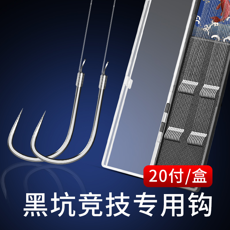 进口伊势尼新关东钓鱼鲢鳙鬼牙