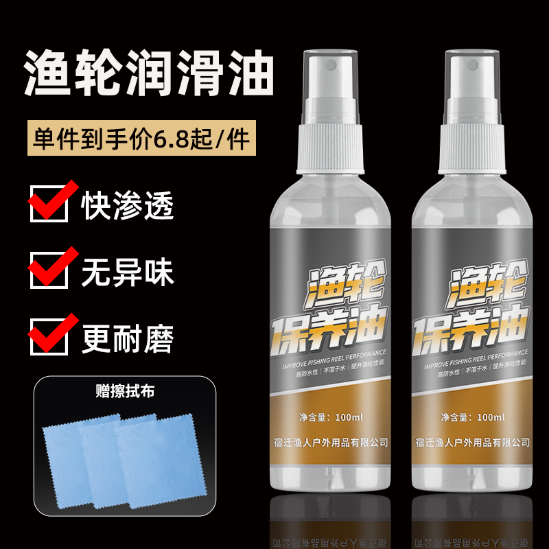 江苏润滑防锈防腐水滴轮专用