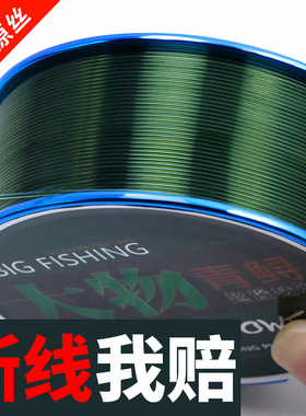 德国进口大物青鲟强拉力钓鱼鱼线主线正品子线青鱼巨物线组尼龙线