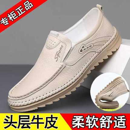 2025新款春秋一脚蹬男士透气驾车男鞋软底皮鞋真皮休闲懒人豆豆鞋