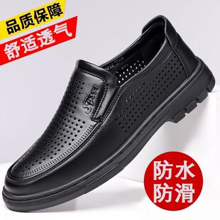 新款仿真皮鞋男鞋商务中老年男士透气休闲工作鞋子防滑软底爸爸鞋