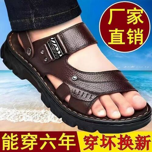 夏季男士防滑软底沙滩男凉拖鞋子