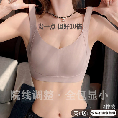 黛安芬大胸显小薄款调整型内衣女夏季收副乳防下垂聚拢全罩杯文胸