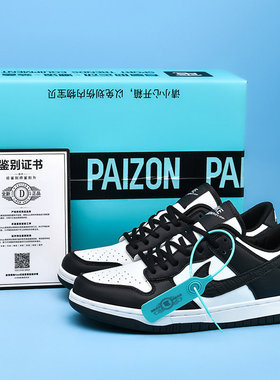 耐­­克aj男鞋dunk黑白熊猫低帮泡泡糖童鞋板鞋官方蛇年限定女鞋