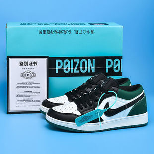 2026耐克男鞋aj女鞋黑红脚趾dunk黑白熊猫男士板鞋空军一号学生鞋