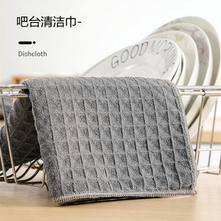 华夫格抹布咖啡馆奶茶店吧台专用清洁毛巾家用厨房洗碗布擦玻璃布