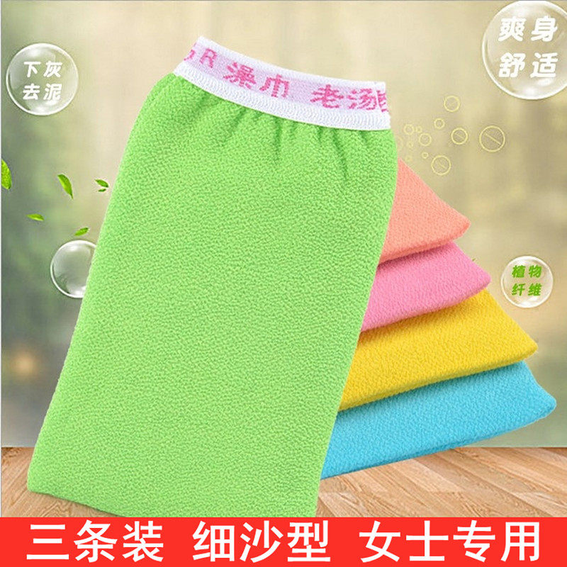老汤搓澡巾加厚女士洗澡巾细砂强力搓背巾搓泥下灰双面沐浴手套