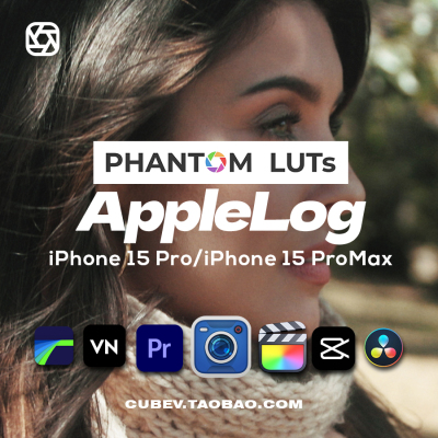 iPhone15 PHANTOM LUTs ARRI Film Applelog仿阿莱胶片电影感lut