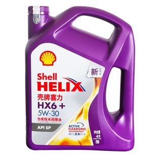 API 正品 5W30 壳牌喜力HX6 5W40 合成技术汽油润滑油原装